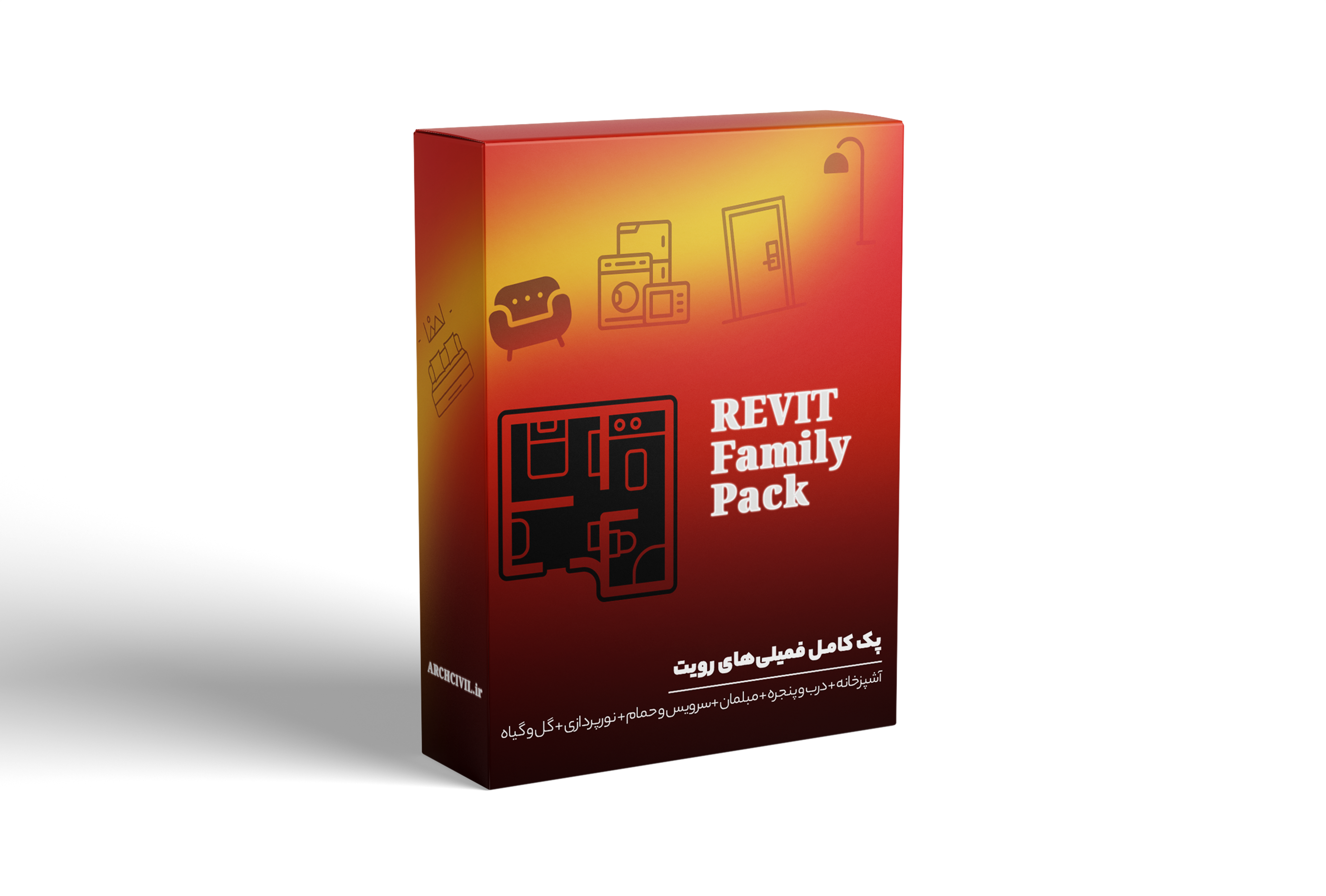 پک آبجکت و فمیلی های رویت